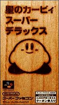 Caratula de Hoshi no Kirby Super Deluxe (Japonés) para Super Nintendo