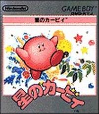Caratula de Hoshi no Kirby para Game Boy