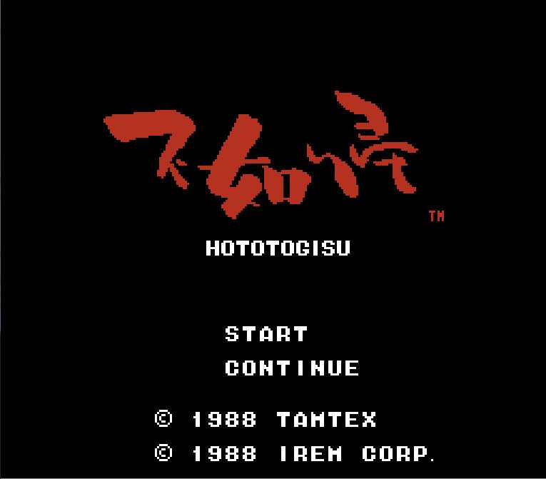 Pantallazo de Hototogisu para Nintendo (NES)