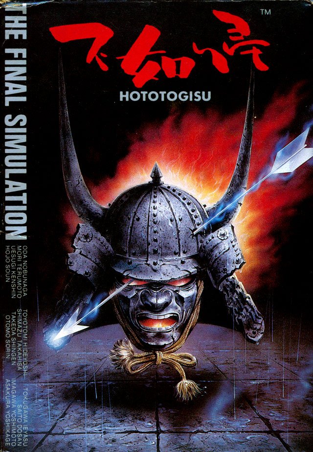 Caratula de Hototogisu para Nintendo (NES)