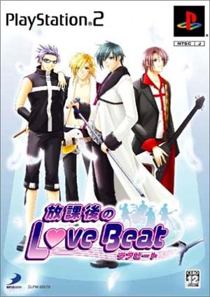 Caratula de Houkago no Love Beat (Japonés) para PlayStation 2