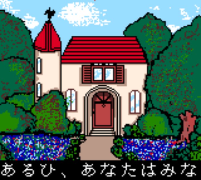 Pantallazo de House of Tarot (Japonés) para Gamegear
