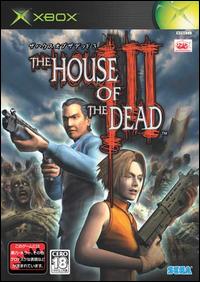 Caratula de House of the Dead III, The (Japonés) para Xbox