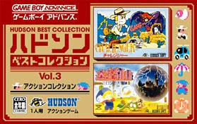 Caratula de Hudson Best Collection Vol.3: Action Collection (Japonés) para Game Boy Advance