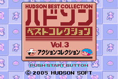 Pantallazo de Hudson Best Collection Vol.3: Action Collection (Japonés) para Game Boy Advance
