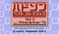 Pantallazo nº 27555 de Hudson Best Collection Vol.3: Action Collection (Japonés) (240 x 160)