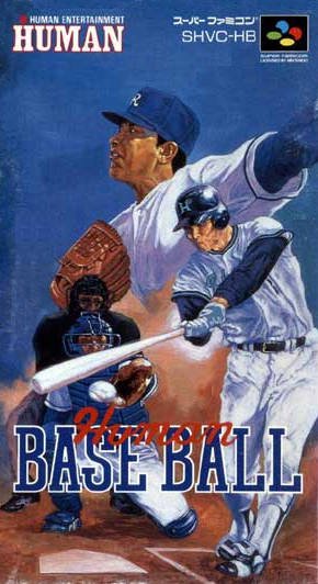 Caratula de Human Baseball (Japonés) para Super Nintendo