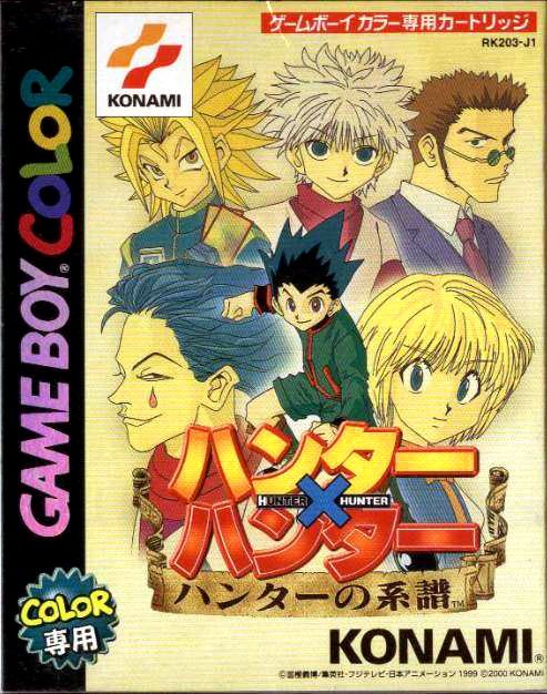 Caratula de Hunter X Hunter: Hunter no Keifu para Game Boy Color