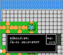 Pantallazo de Hyaku No Sekai No Monogatari para Nintendo (NES)