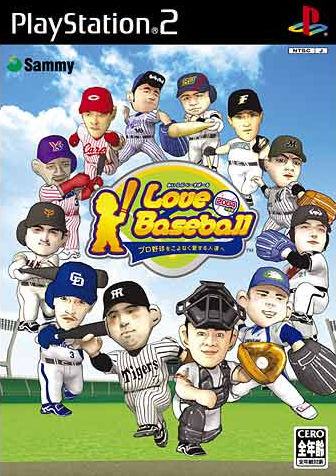 Caratula de I Love Baseball: Pro Yakyuu o Koyonaku Aisuru Hitotachi e (Japonés) para PlayStation 2
