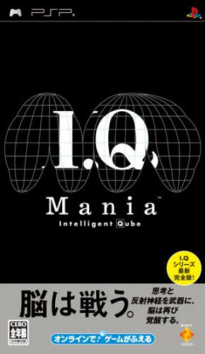 Caratula de I.Q. Mania (Japonés) para PSP
