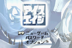 Pantallazo de Ice Age (Japonés) para Game Boy Advance