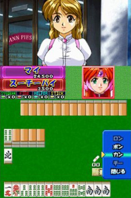 Pantallazo de Idol Janshi Suchi-Pai III Remix (Japonés) para Nintendo DS