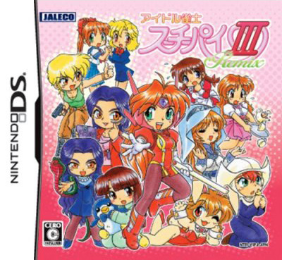 Caratula de Idol Janshi Suchi-Pai III Remix (Japonés) para Nintendo DS