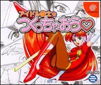 Caratula de Idol Janshi wo Tsukucchaou para Dreamcast