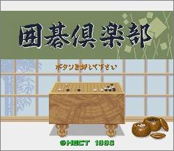 Pantallazo de Igo Club (Japonés) para Super Nintendo