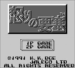 Pantallazo de Ikari no Yousai para Game Boy