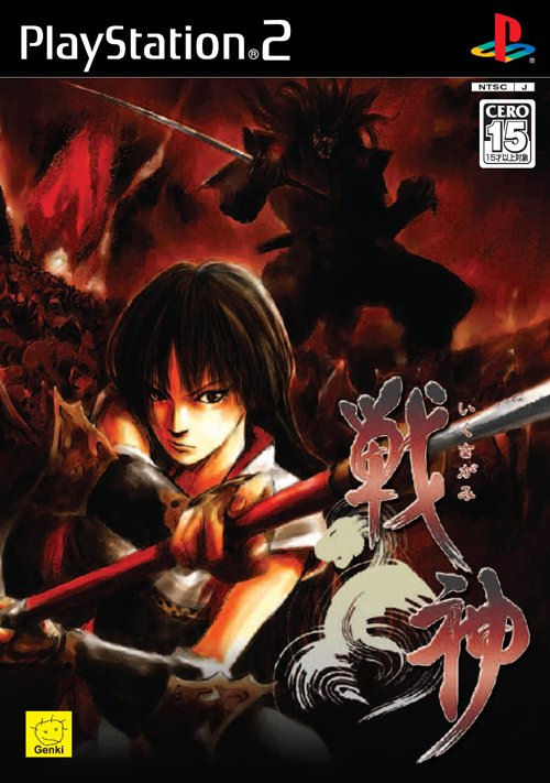Caratula de Ikusagami (Japonés) para PlayStation 2