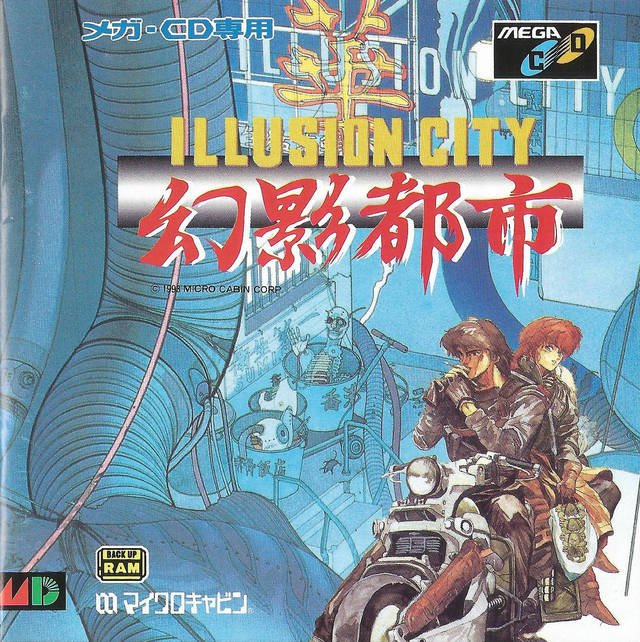 Caratula de Illusion City - Gen'ei Toshi para Sega CD