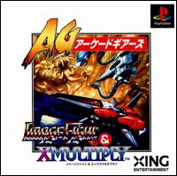 Caratula de Image Fight & X. Multiply Arcade Gearest para PlayStation