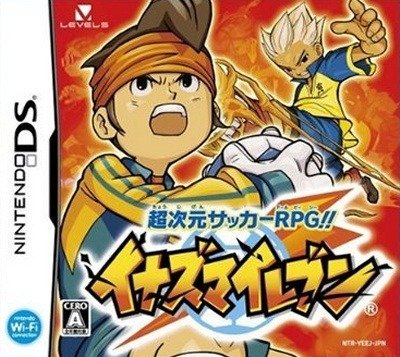 Foto+Inazuma+Eleven.jpg