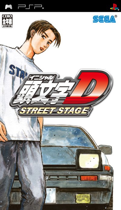 Caratula de Initial D: Street Stage (Japonés) para PSP
