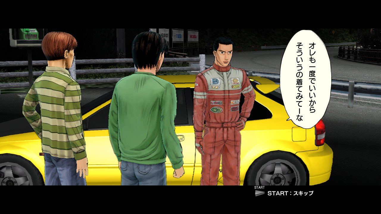 Pantallazo de Initial D : Extreme Stage (Japonés) para PlayStation 3