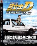 Carátula de Initial D : Extreme Stage (Japonés)
