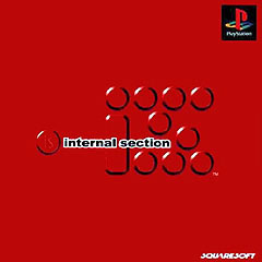 Caratula de Internal Section para PlayStation
