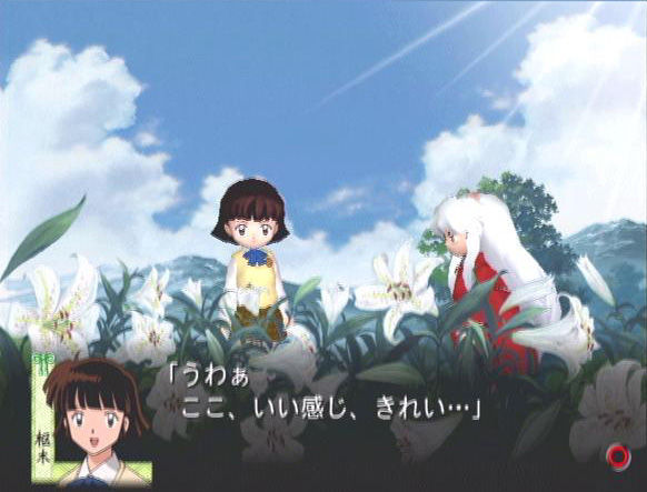 Pantallazo de Inuyasha: Juuso no Kamen (Japonés) para PlayStation 2