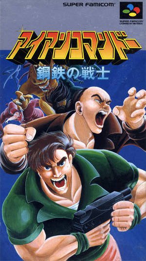 Caratula de Iron Commando (Japonés) para Super Nintendo
