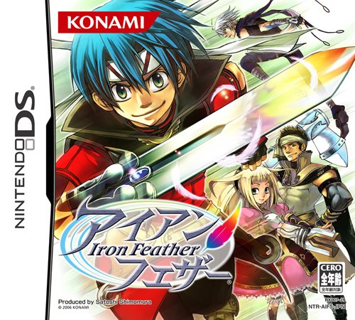 Caratula de Iron Feather (Japonés) para Nintendo DS