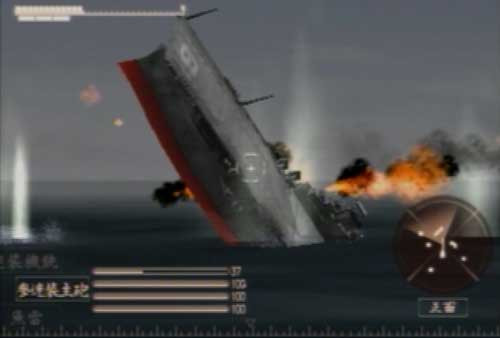 Pantallazo de Iron Sea para PlayStation 2