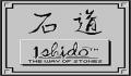 Pantallazo nº 18400 de Ishido: The Way of Stones (250 x 225)