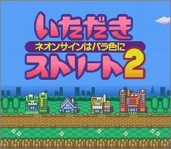 Pantallazo de Itadaki Street 2: Neon Sign ha Bara Iro ni (Japonés) para Super Nintendo