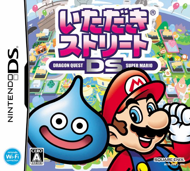 Caratula de Itadaki Street DS para Nintendo DS
