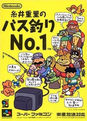 Caratula de Itoi Shigesato's Bass Turi No.1 (Japonés) para Super Nintendo