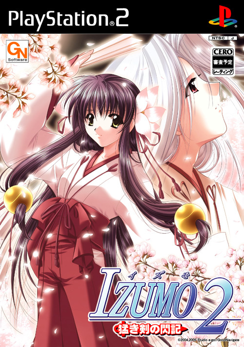 Caratula de Izumo 2 (Japonés) para PlayStation 2