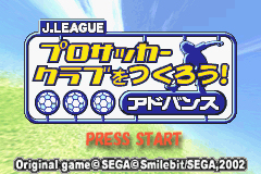 Pantallazo de J League Pro Soccer Club o Tsukurou Advance (Japonés) para Game Boy Advance