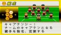 Foto 2 de J-League Pocket 2 (Japonés)