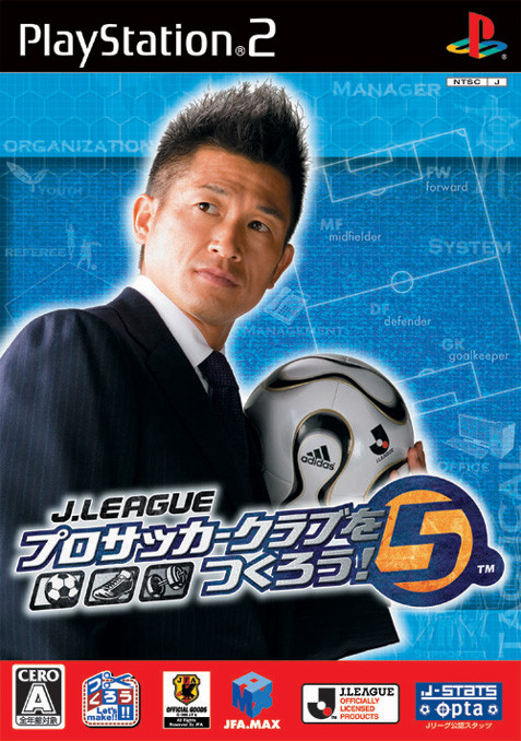 Caratula de J-League Pro Soccer Club o Tsukurou 5 (Japonés) para PlayStation 2