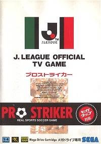 Caratula de J-League Pro Striker para Sega Megadrive