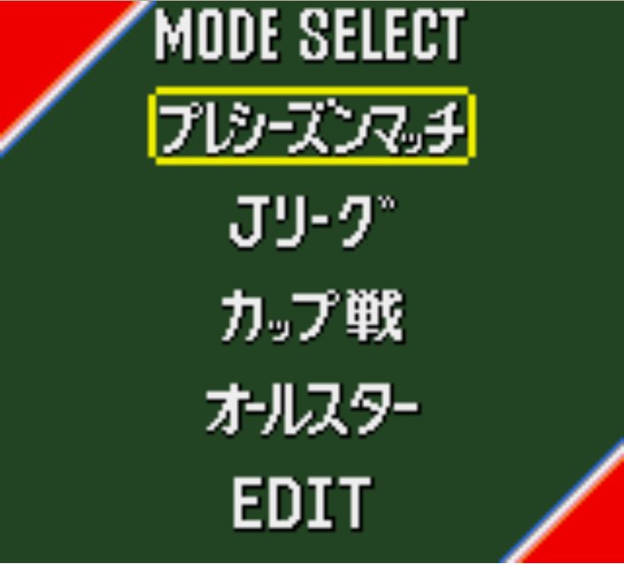 Pantallazo de J-League Soccer: Dream Eleven (Japonés) para Gamegear