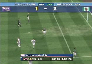 Pantallazo de J-League Winning Eleven 6 (Japonés) para PlayStation 2