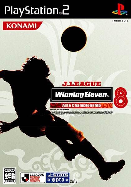 Caratula de J-League Winning Eleven 8: Asia Championship (Japonés) para PlayStation 2