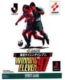Carátula de J. League: Winning Eleven 97