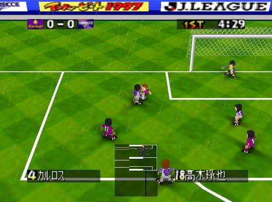 Pantallazo de J. League Eleven Beat 1997 para Nintendo 64