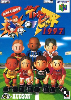 Caratula de J. League Eleven Beat 1997 para Nintendo 64