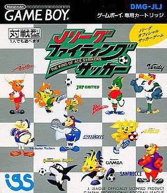 Caratula de J. League Fighting Soccer: The King of Ace Strikers para Game Boy