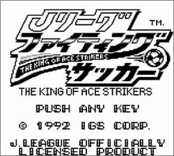 Pantallazo de J. League Fighting Soccer: The King of Ace Strikers para Game Boy